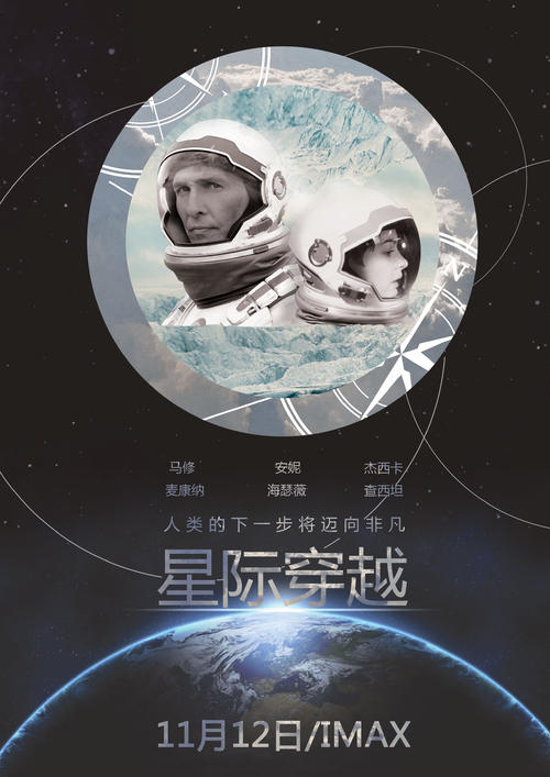 买假欧克斯桥学院文凭